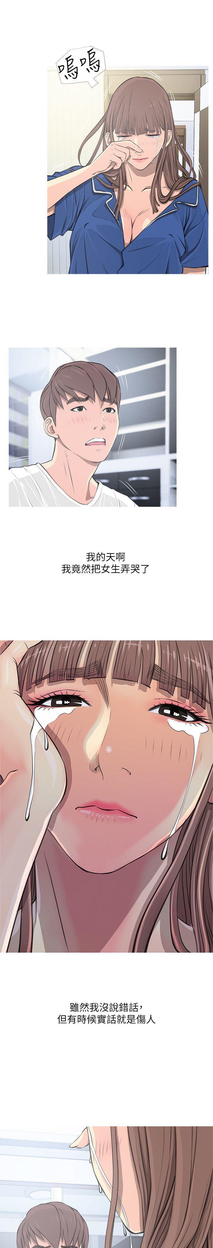 死神h漫画韩漫全集-第11话无删减无遮挡章节图片 