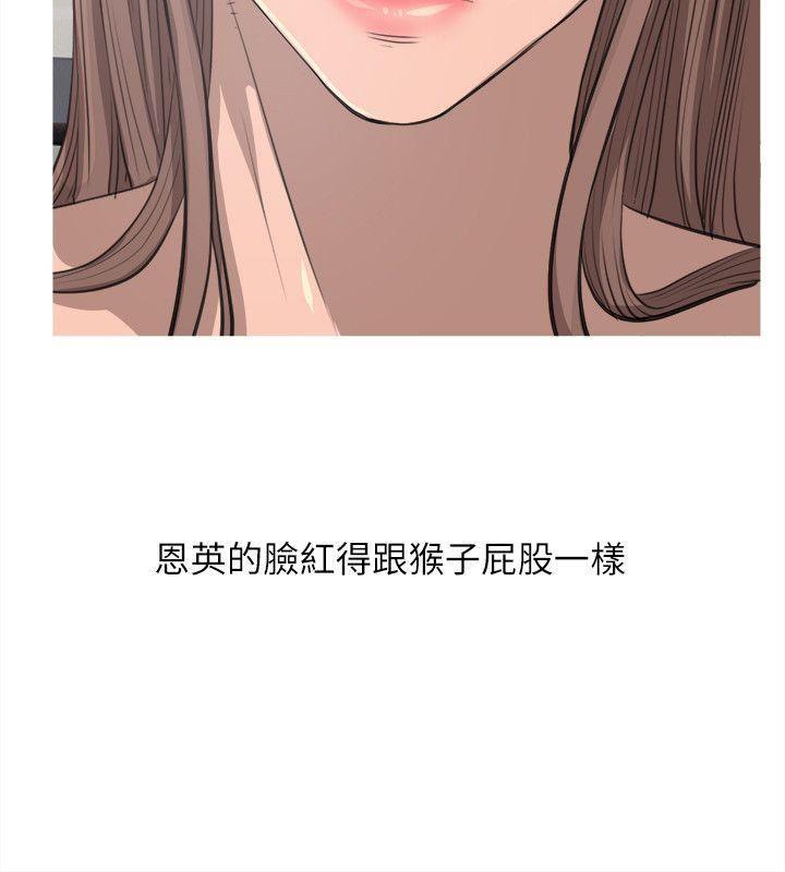死神h漫画韩漫全集-第11话无删减无遮挡章节图片 