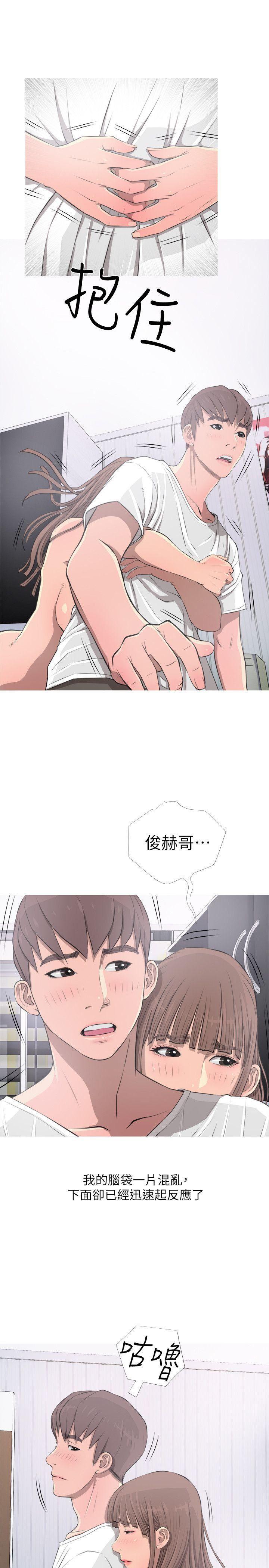 死神h漫画韩漫全集-第11话无删减无遮挡章节图片 