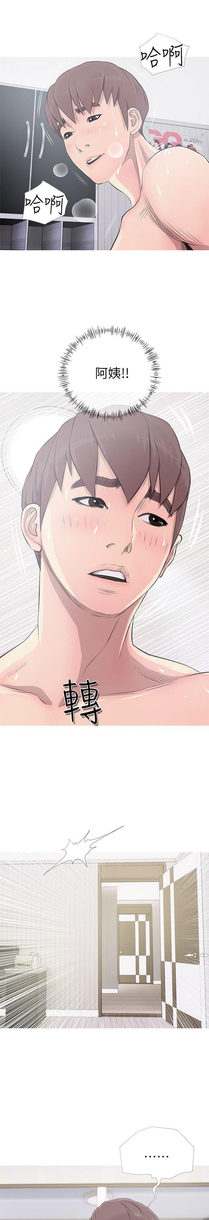 死神h漫画韩漫全集-第13话无删减无遮挡章节图片 