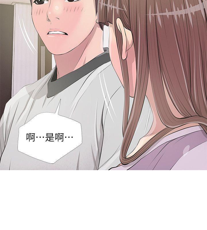 死神h漫画韩漫全集-第13话无删减无遮挡章节图片 