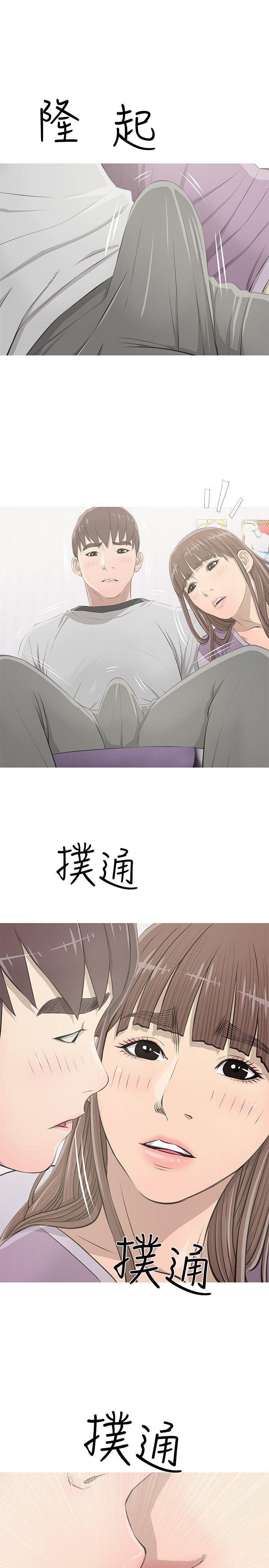 死神h漫画韩漫全集-第13话无删减无遮挡章节图片 