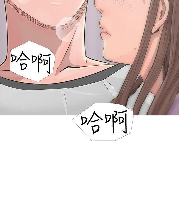死神h漫画韩漫全集-第14话无删减无遮挡章节图片 