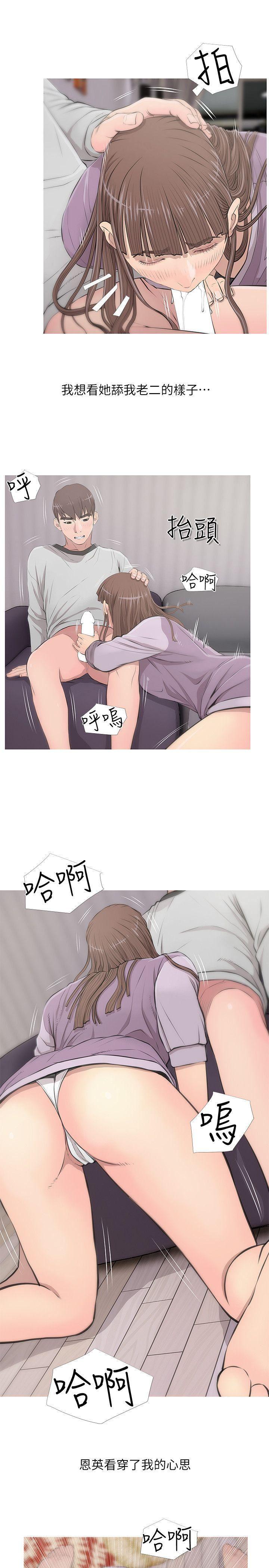 死神h漫画韩漫全集-第14话无删减无遮挡章节图片 