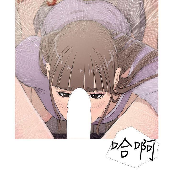 死神h漫画韩漫全集-第14话无删减无遮挡章节图片 