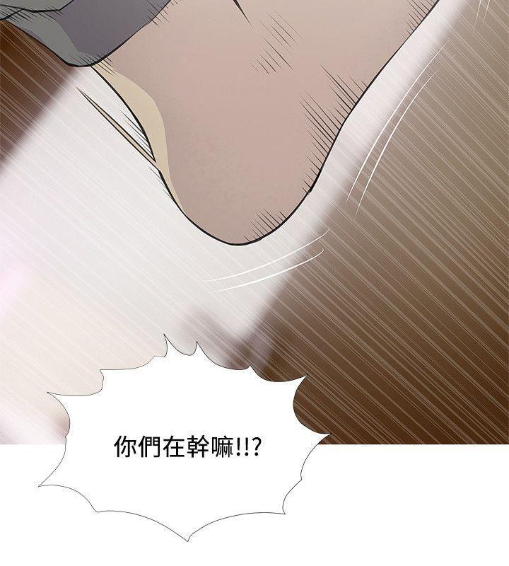 死神h漫画韩漫全集-第15话 - 我全都知道无删减无遮挡章节图片 
