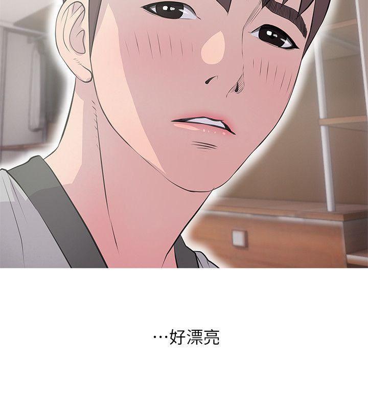 死神h漫画韩漫全集-第15话 - 我全都知道无删减无遮挡章节图片 