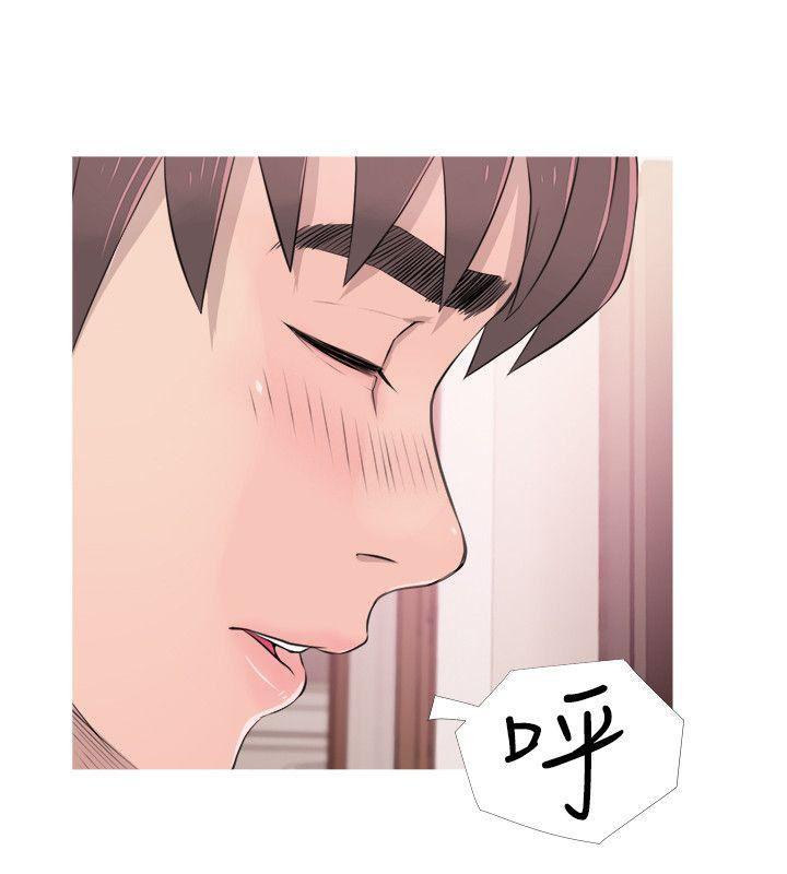 死神h漫画韩漫全集-第17话 - 约会及现场目击无删减无遮挡章节图片 