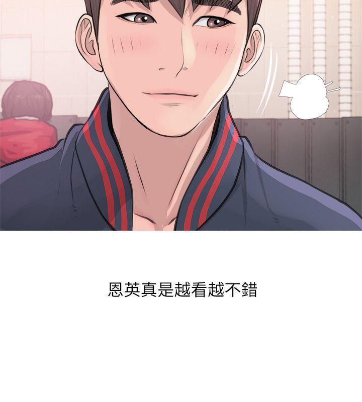 死神h漫画韩漫全集-第17话 - 约会及现场目击无删减无遮挡章节图片 