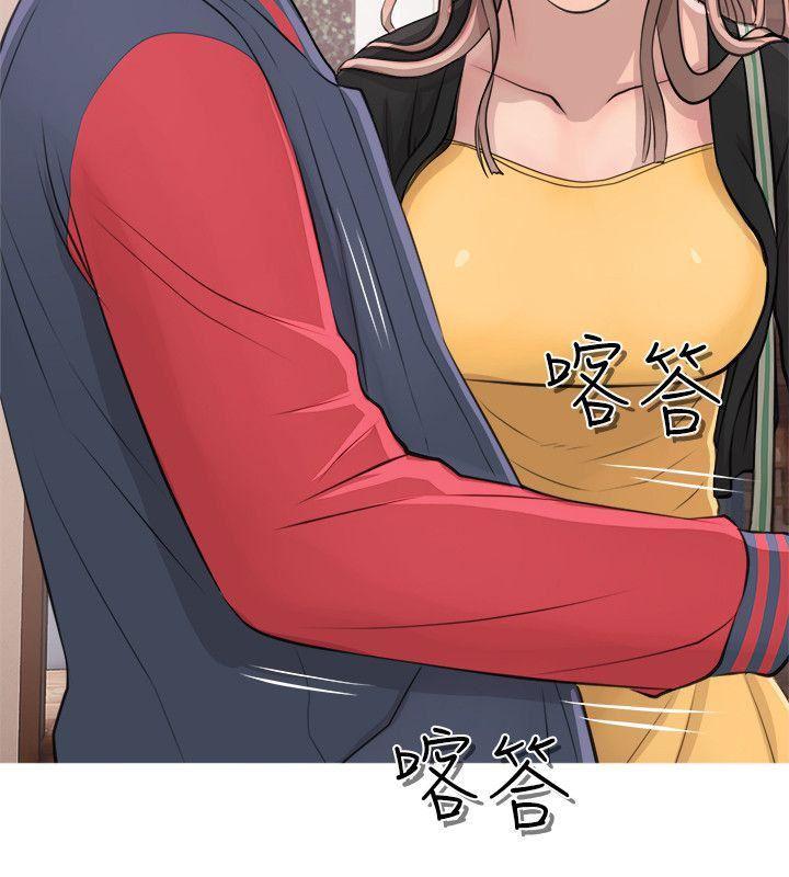 死神h漫画韩漫全集-第17话 - 约会及现场目击无删减无遮挡章节图片 