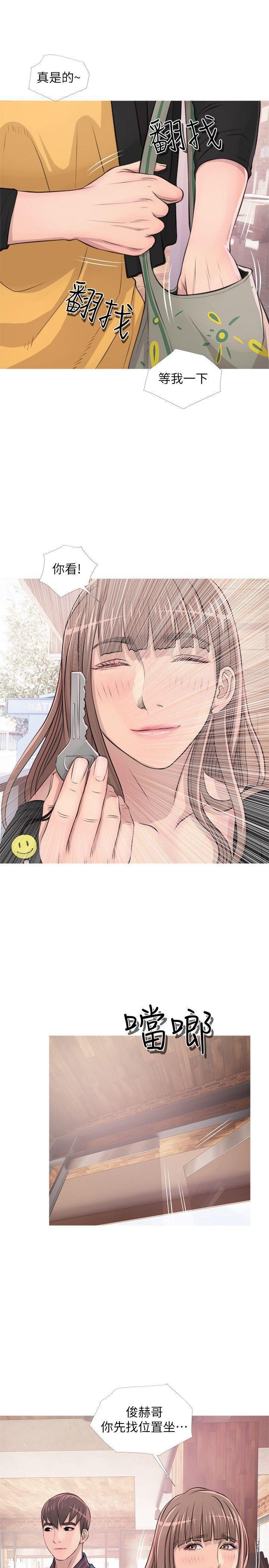 死神h漫画韩漫全集-第17话 - 约会及现场目击无删减无遮挡章节图片 
