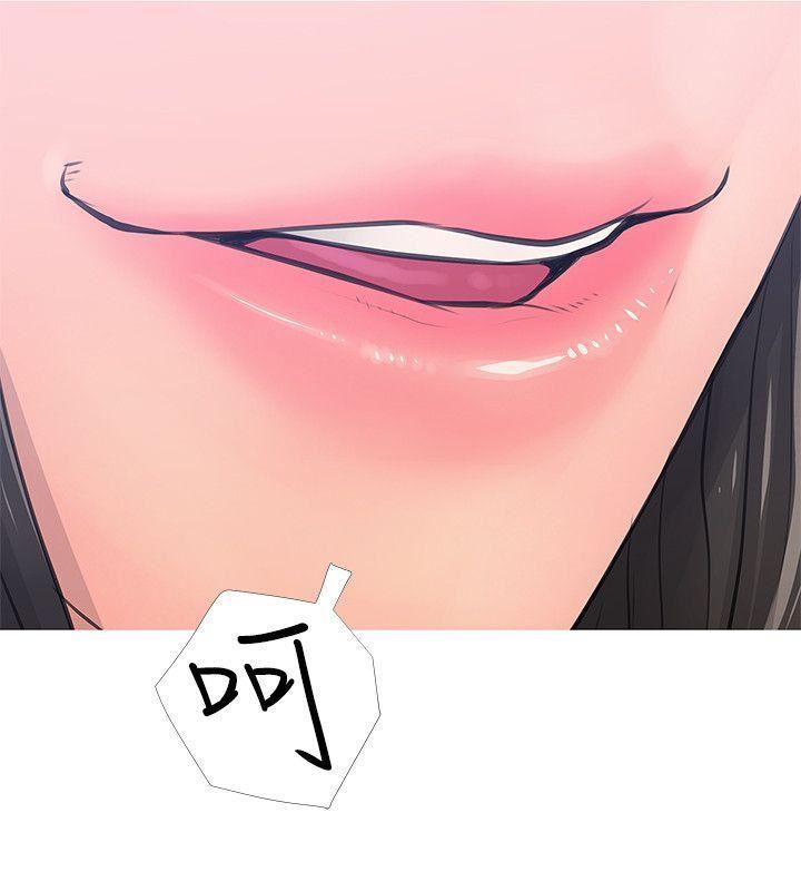 死神h漫画韩漫全集-第18话 - 阿姨的奴隶?无删减无遮挡章节图片 