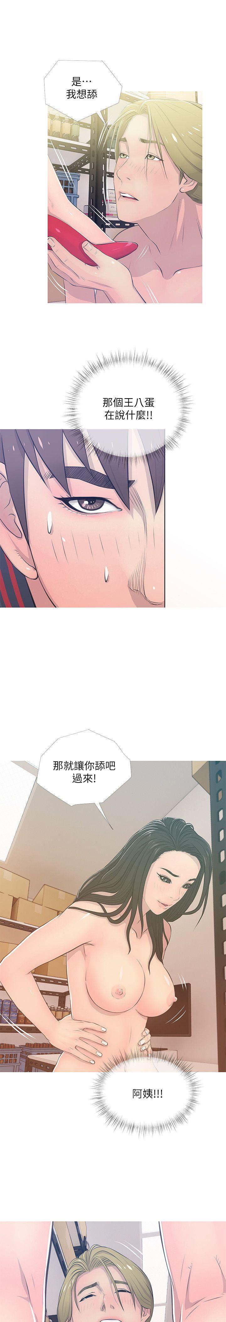 死神h漫画韩漫全集-第18话 - 阿姨的奴隶?无删减无遮挡章节图片 
