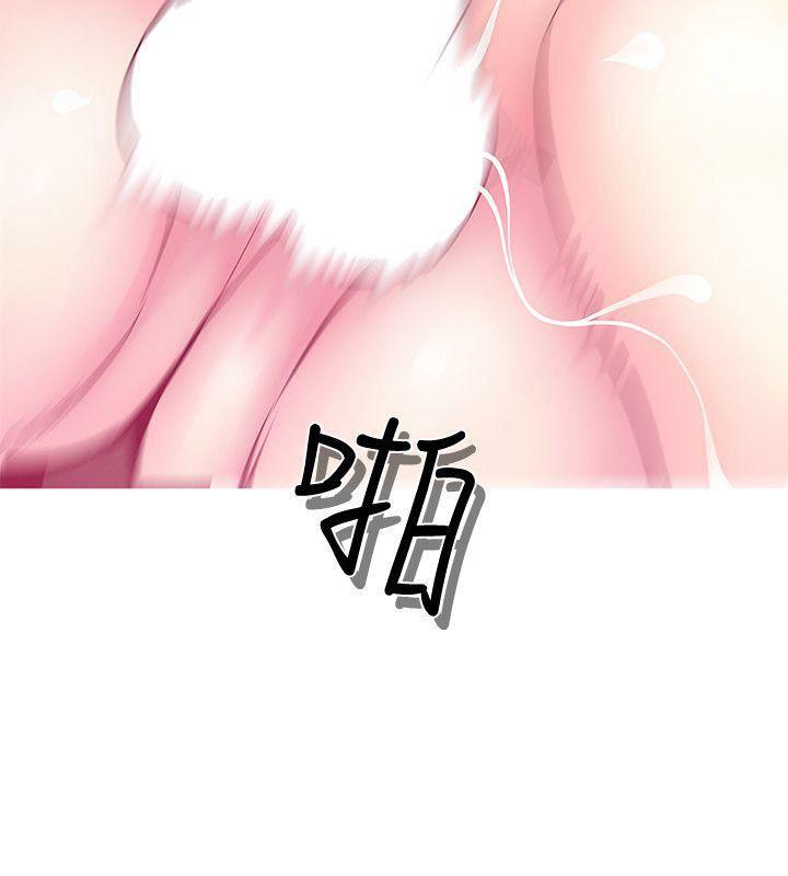死神h漫画韩漫全集-第19话 - 喜欢被硬来的&hellip;无删减无遮挡章节图片 