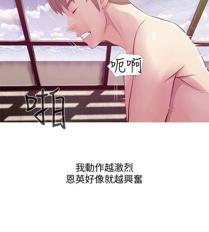 死神h漫画韩漫全集-第20话 - 无法忍耐无删减无遮挡章节图片 