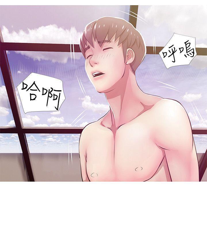 死神h漫画韩漫全集-第20话 - 无法忍耐无删减无遮挡章节图片 