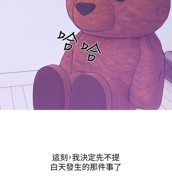 死神h漫画韩漫全集-第22话 - 现场突袭无删减无遮挡章节图片 
