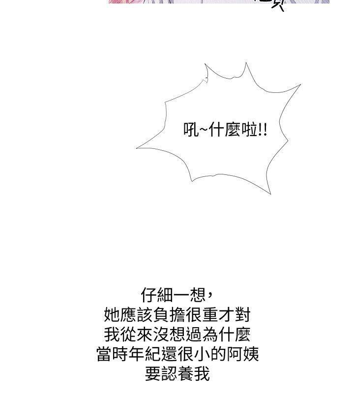 死神h漫画韩漫全集-第22话 - 现场突袭无删减无遮挡章节图片 