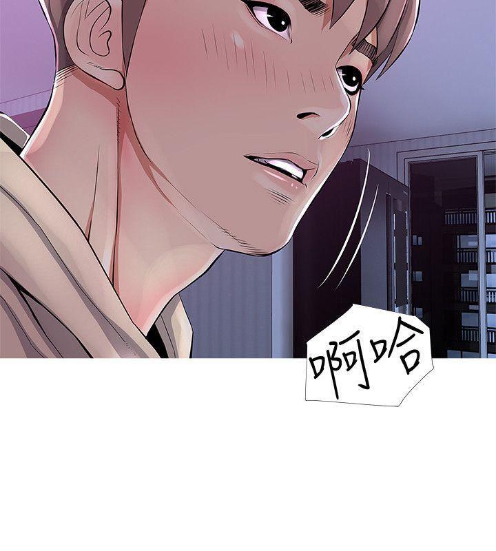 死神h漫画韩漫全集-第22话 - 现场突袭无删减无遮挡章节图片 