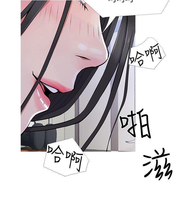 死神h漫画韩漫全集-第22话 - 现场突袭无删减无遮挡章节图片 