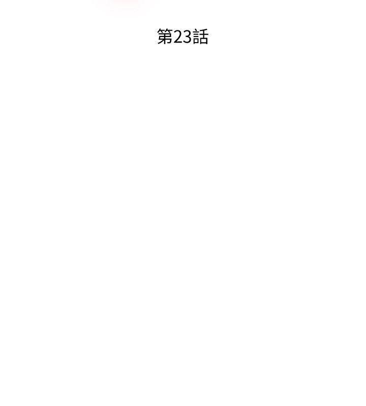 死神h漫画韩漫全集-第23话 - 阿姨，妳是变态吗?无删减无遮挡章节图片 