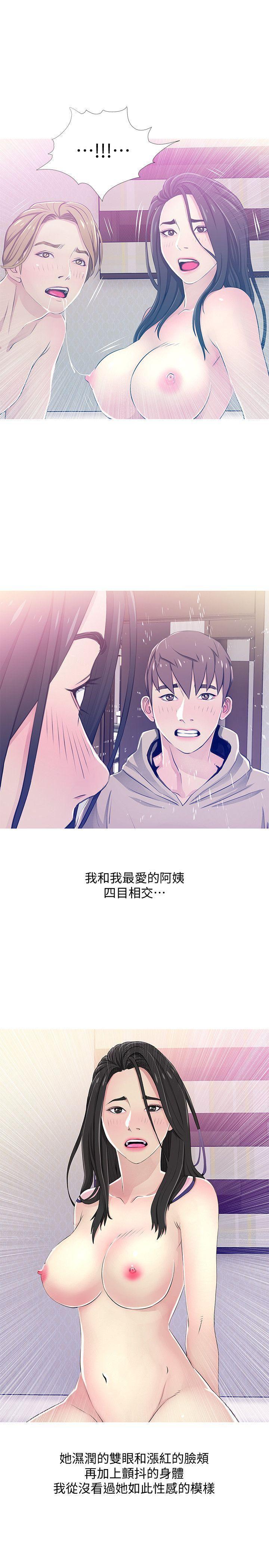 死神h漫画韩漫全集-第23话 - 阿姨，妳是变态吗?无删减无遮挡章节图片 
