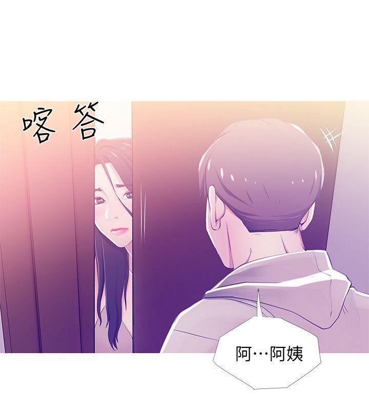 死神h漫画韩漫全集-第23话 - 阿姨，妳是变态吗?无删减无遮挡章节图片 