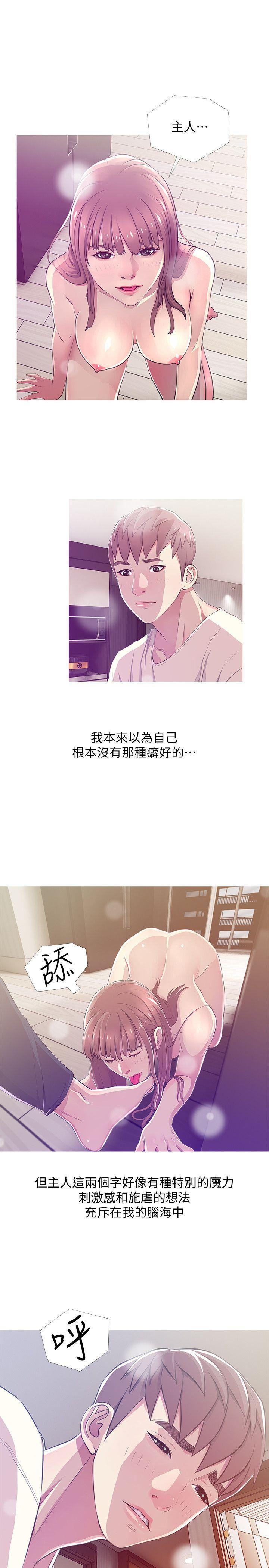 死神h漫画韩漫全集-第25话-疯狂的我们无删减无遮挡章节图片 