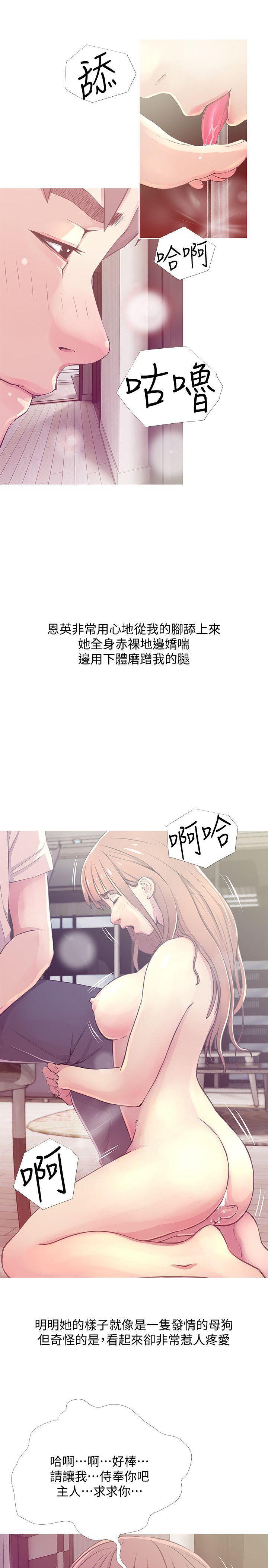 死神h漫画韩漫全集-第25话-疯狂的我们无删减无遮挡章节图片 
