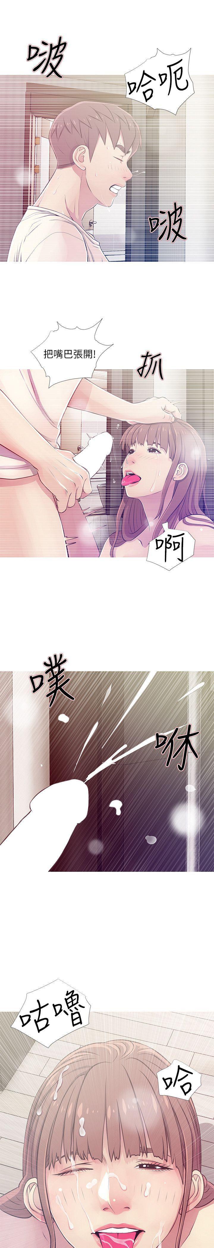 死神h漫画韩漫全集-第25话-疯狂的我们无删减无遮挡章节图片 