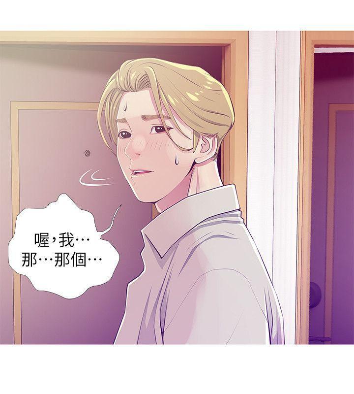 死神h漫画韩漫全集-第25话-疯狂的我们无删减无遮挡章节图片 