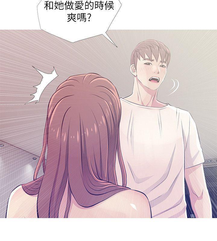 死神h漫画韩漫全集-第25话-疯狂的我们无删减无遮挡章节图片 