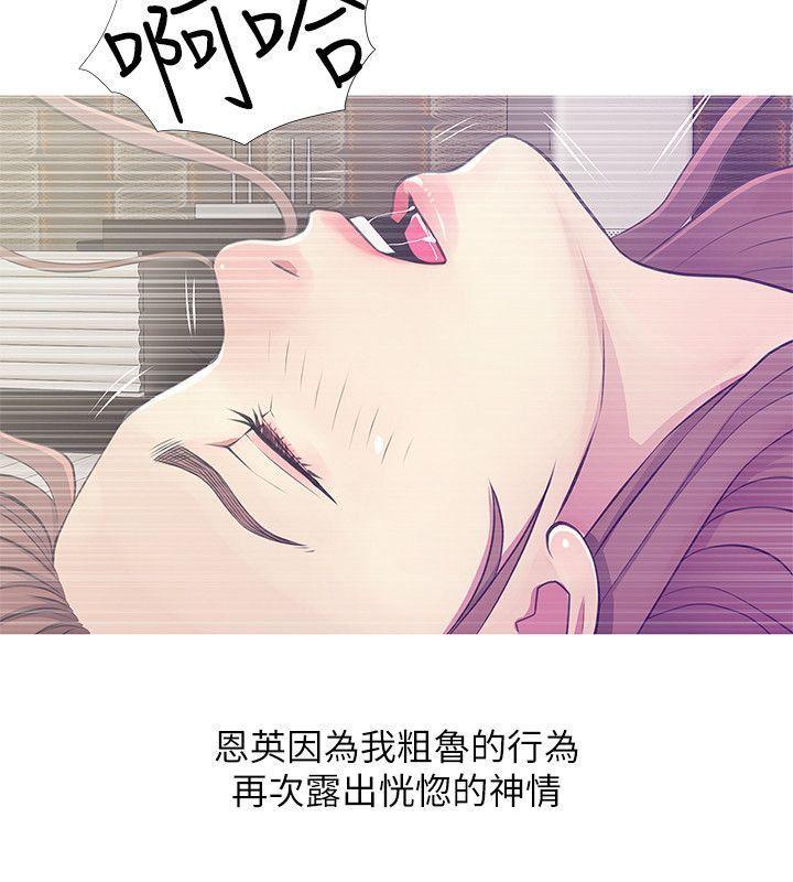 死神h漫画韩漫全集-第25话-疯狂的我们无删减无遮挡章节图片 