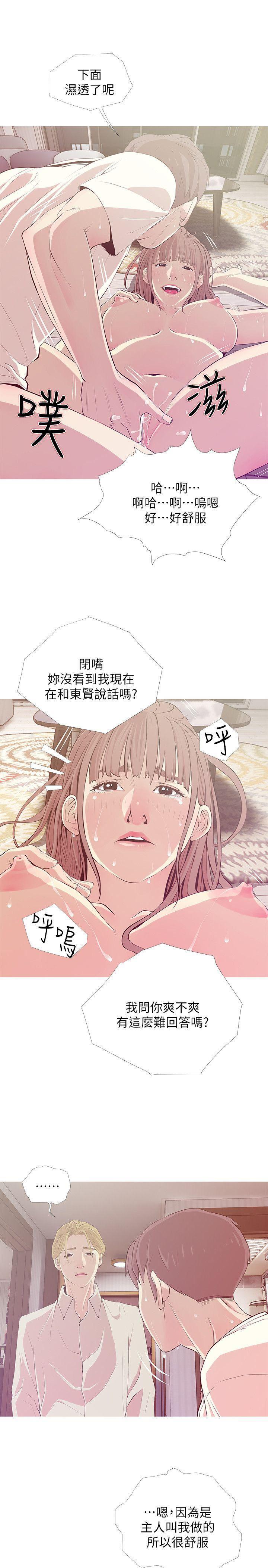 死神h漫画韩漫全集-第26话-你们是奴隶、婢女和狗无删减无遮挡章节图片 