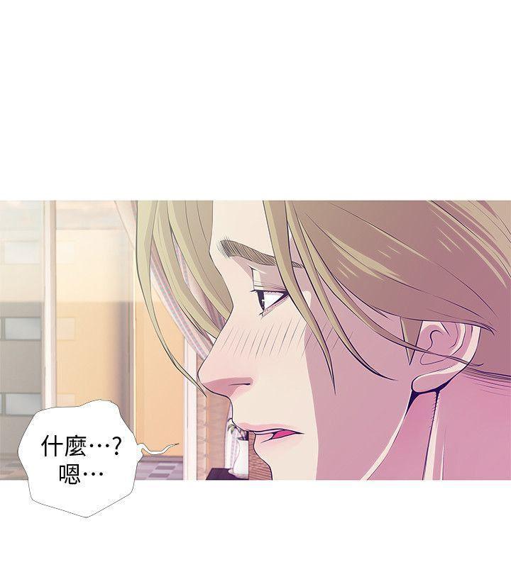 死神h漫画韩漫全集-第26话-你们是奴隶、婢女和狗无删减无遮挡章节图片 