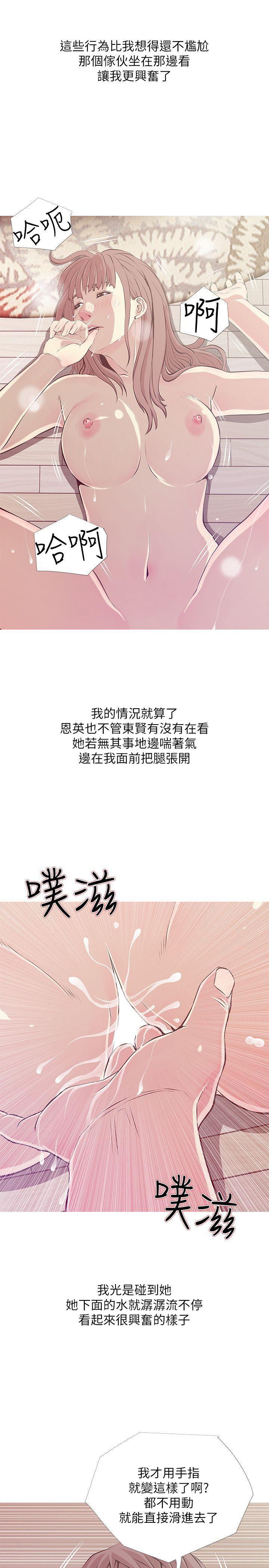 死神h漫画韩漫全集-第26话-你们是奴隶、婢女和狗无删减无遮挡章节图片 