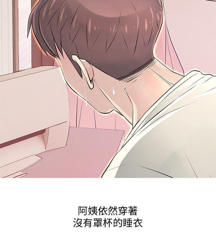 死神h漫画韩漫全集-第27话-被发现的俊赫，逐步逼近的阿姨无删减无遮挡章节图片 