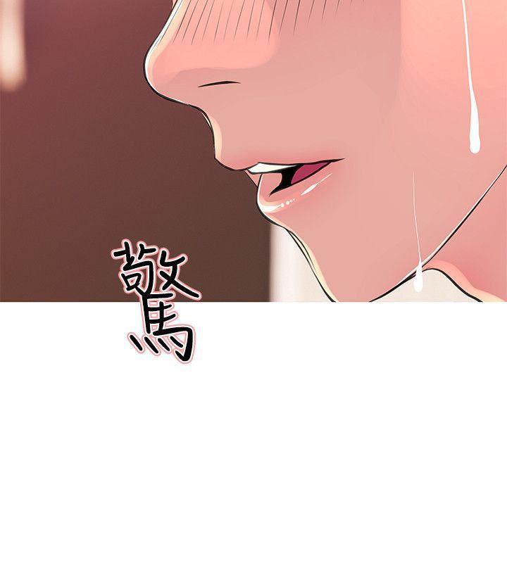 死神h漫画韩漫全集-第28话-让阿姨来教你无删减无遮挡章节图片 