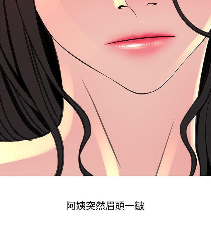 死神h漫画韩漫全集-第28话-让阿姨来教你无删减无遮挡章节图片 