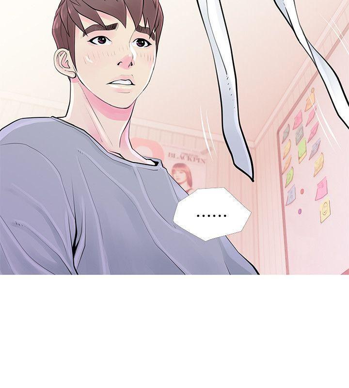 死神h漫画韩漫全集-第31话-男人的愿望无删减无遮挡章节图片 