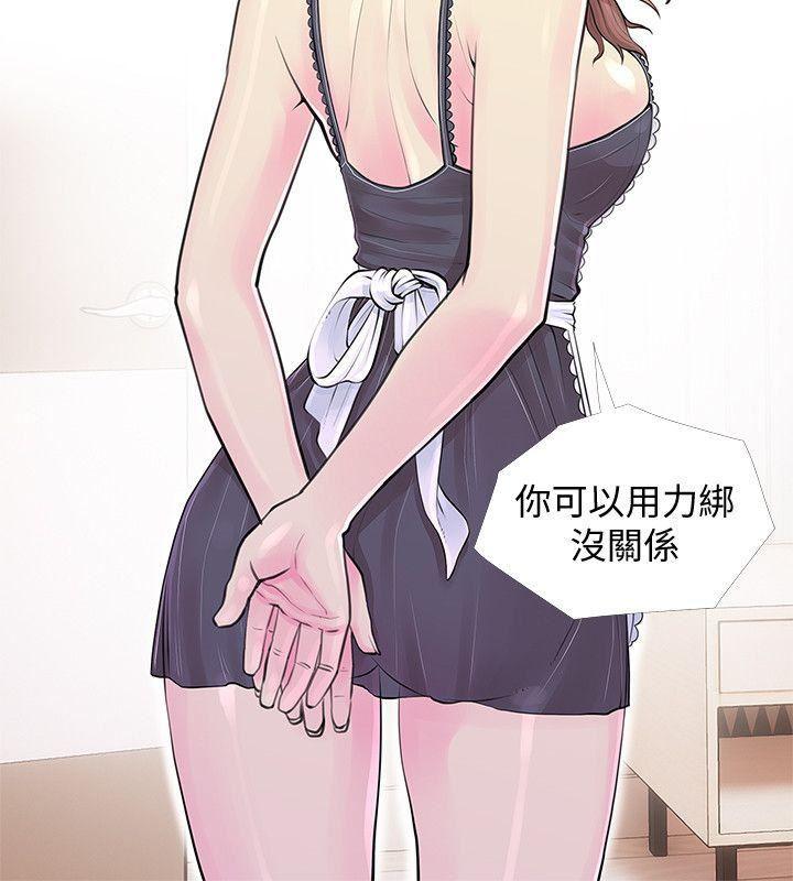 死神h漫画韩漫全集-第31话-男人的愿望无删减无遮挡章节图片 