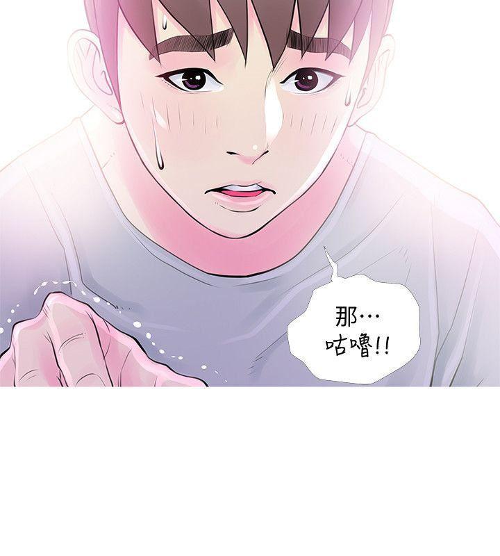 死神h漫画韩漫全集-第31话-男人的愿望无删减无遮挡章节图片 