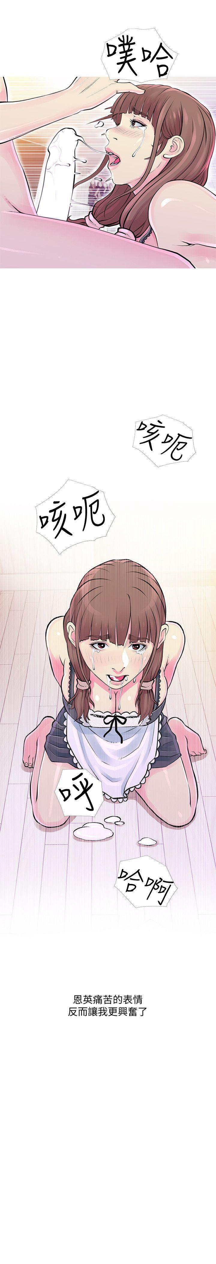 死神h漫画韩漫全集-第31话-男人的愿望无删减无遮挡章节图片 