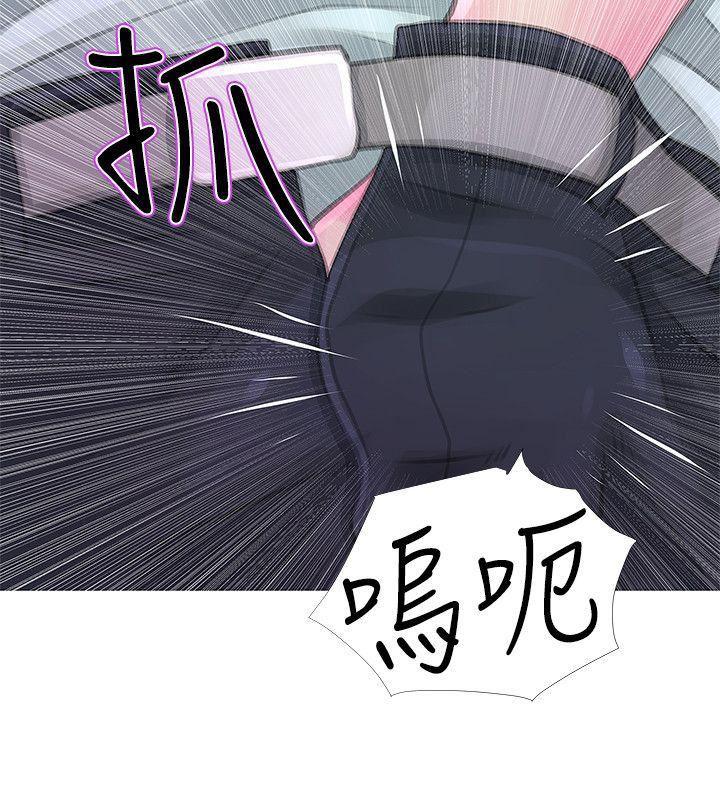 死神h漫画韩漫全集-第32话-我能够理解阿姨吗?无删减无遮挡章节图片 