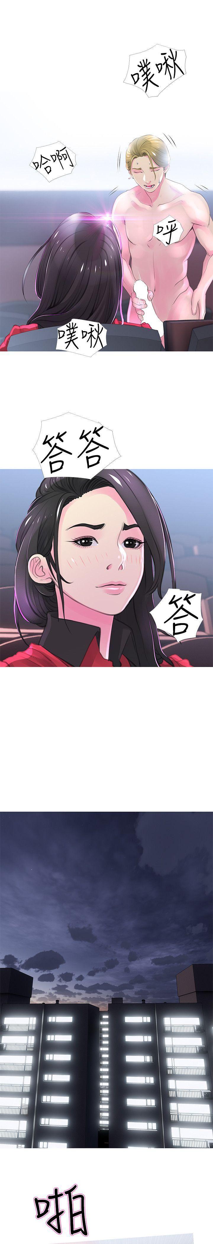 死神h漫画韩漫全集-第32话-我能够理解阿姨吗?无删减无遮挡章节图片 