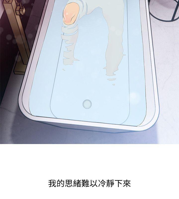 死神h漫画韩漫全集-第34话-H摩铁2307号，你先去洗澡无删减无遮挡章节图片 