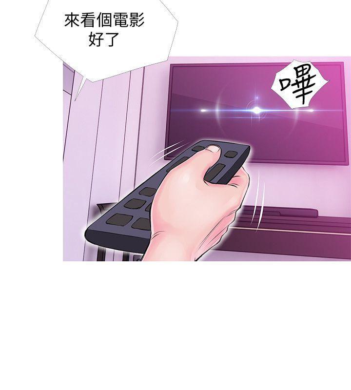 死神h漫画韩漫全集-第34话-H摩铁2307号，你先去洗澡无删减无遮挡章节图片 