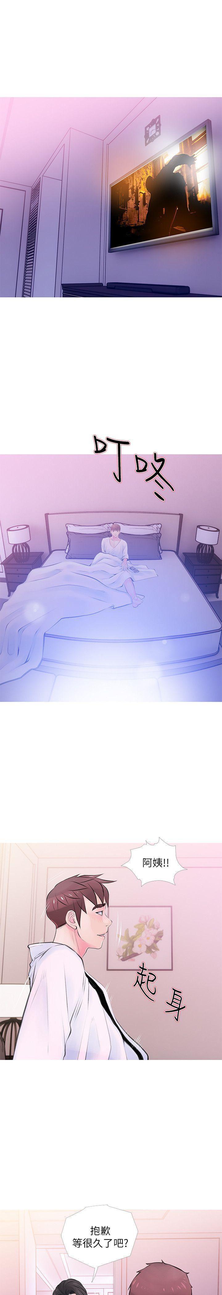死神h漫画韩漫全集-第34话-H摩铁2307号，你先去洗澡无删减无遮挡章节图片 