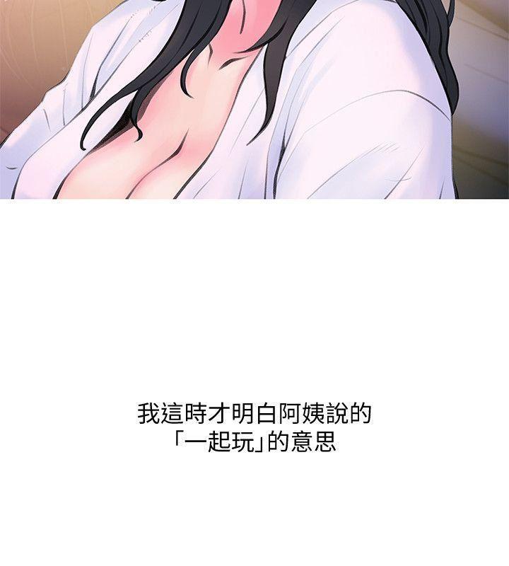 死神h漫画韩漫全集-第35话-进入实战的俊赫无删减无遮挡章节图片 