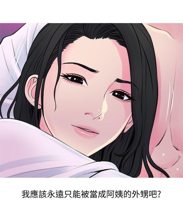 死神h漫画韩漫全集-第35话-进入实战的俊赫无删减无遮挡章节图片 